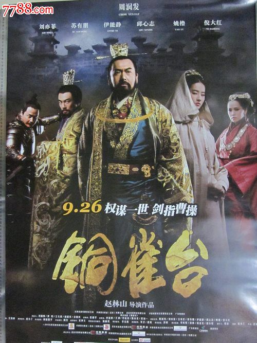 西安海棠职业学院学位证办理